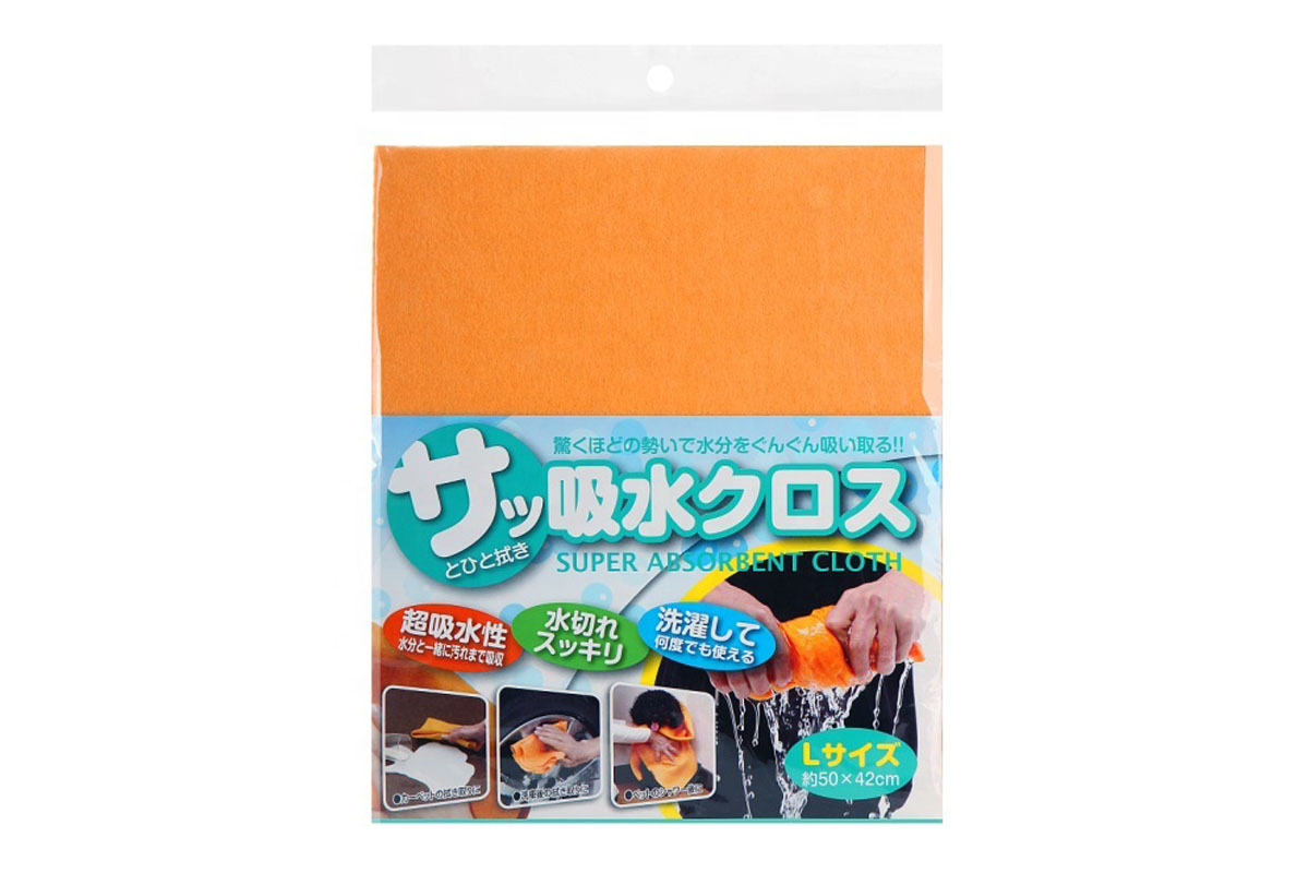 Shammy car cleaning cloth